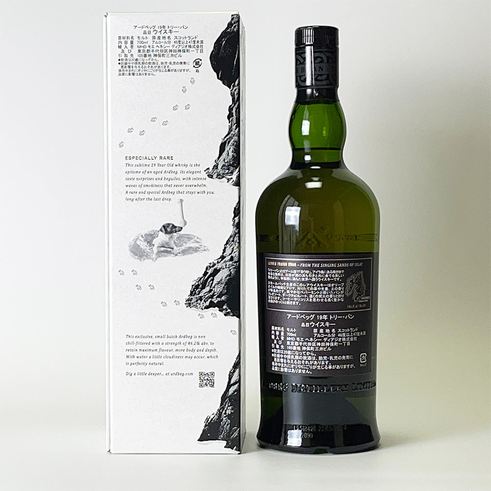 Ardbeg TRAIGH BHAN（アードベッグ トリー・バン） アイラ・シングルモルト 19年 【正規輸入品】 – 地酒専門店 酒のうちやま