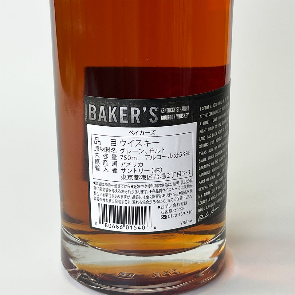 ウィスキー_バーボン／BAKER'S SIINGLE BARREL 7YEARS 107 PROOF（ベイカーズ シングルバレル 7年熟成 107プルーフ）【正規輸入品】