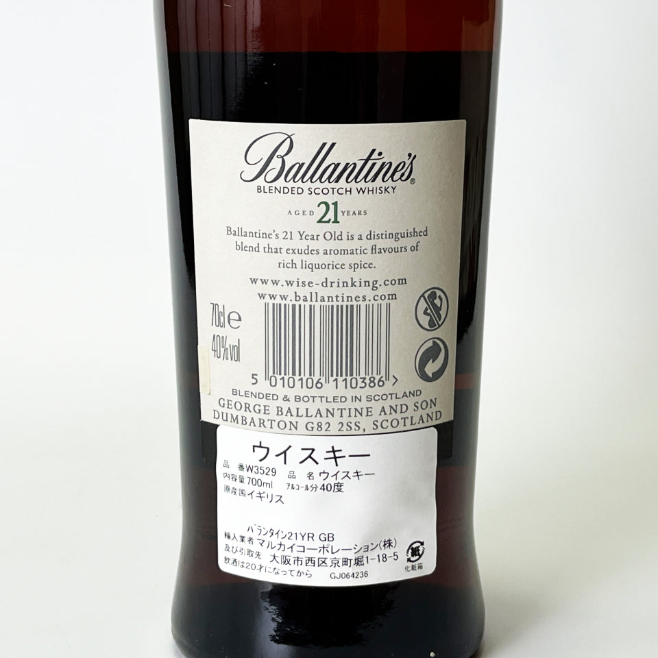 ウィスキー_ブレンデッド／Ballantine's（バランタイン）21年【並行品】