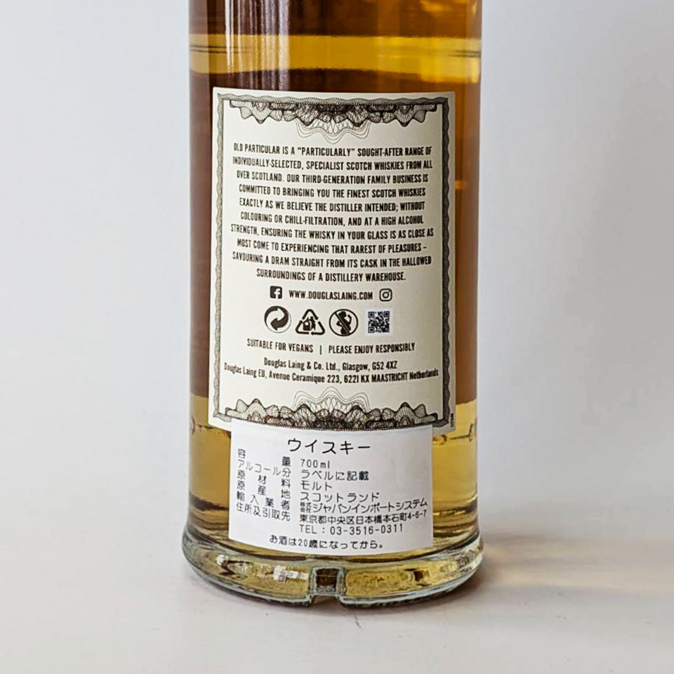 ウィスキー_アイラ／OLD PARTICULAR BOWMORE CASK STRENGTH（オールド・パティキュラー ボウモア カスク・ストレングス）9年 2016 FOR JIS【正規輸入品】