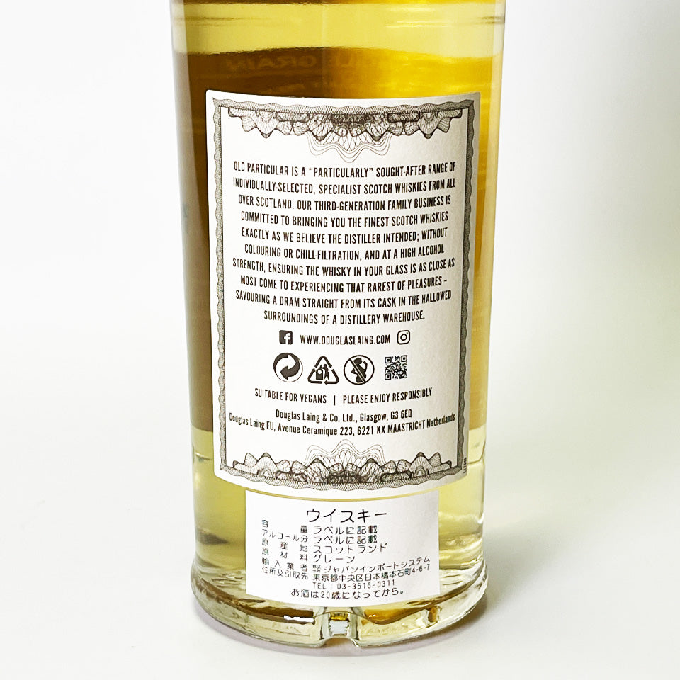 Highland Whisky / OLD PARTICULAR INVERGORDON SINGLE GRAIN (Old Particular Invergordon Single Cask) 2002 (Aged 19 Years) [Official Import]