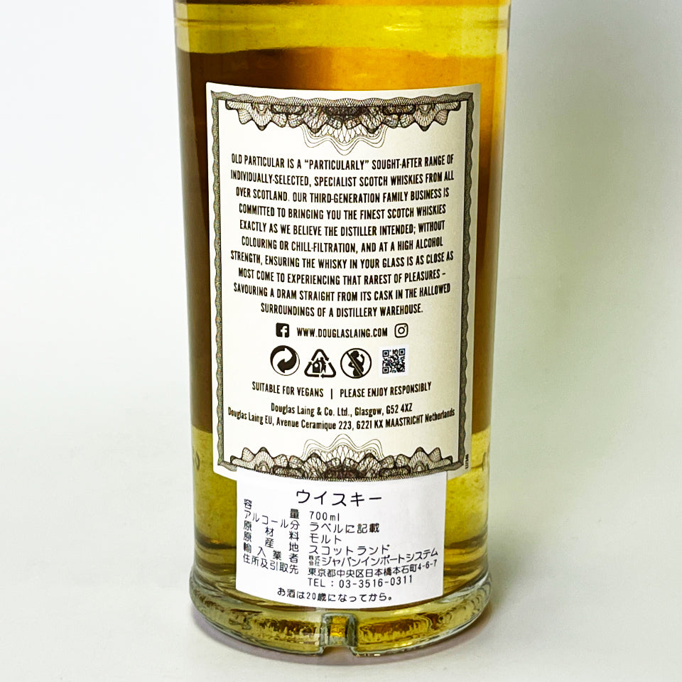 ウィスキー_アイラ/OLD PARTICULAR LAPHROAIG CASK STRENGTH FOR JIS ウィスキー_アイラ/OLD PARTICULAR LAPHROAIG CASK STRENGTH FOR JIS