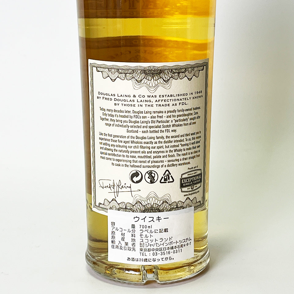 Highland Whisky / OLD PARTICULAR GLENCADAM SINGLE CASK 16 Year Old 2004 [Official Import]