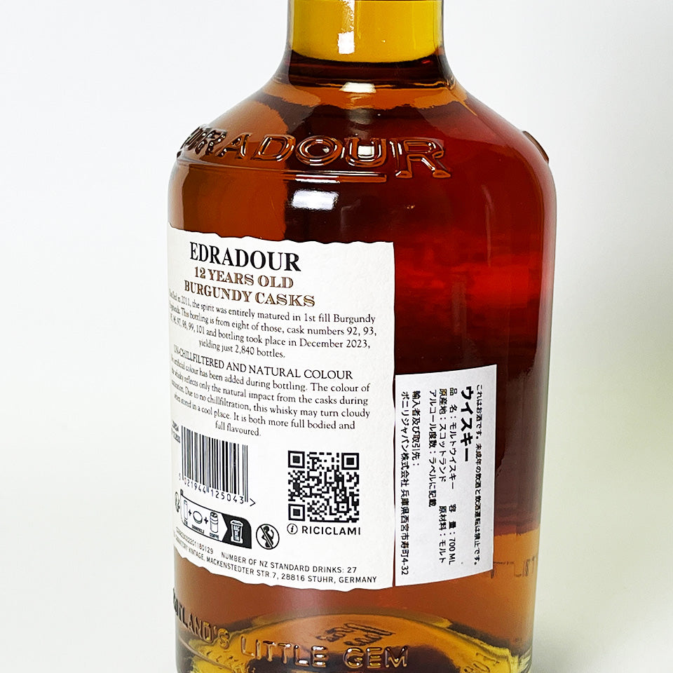 ウィスキー_ハイランド／EDRADOUR MATURED IN BURGANDY CASKS SMALL BATCH（エドラダワー 赤ワイン樽熟成）12年 2011【正規輸入品】