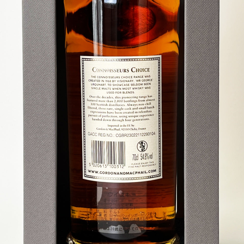 ウィスキー_スペイサイド／GORDON&MACPHAIL LINKWOOD CASK STRENGTH CONNOISSEURS CHOICE（ゴードン＆マクファイル リンクウッド コニサーズ・チョイス カスク・ストレングス）22年 2002【正規輸入品】