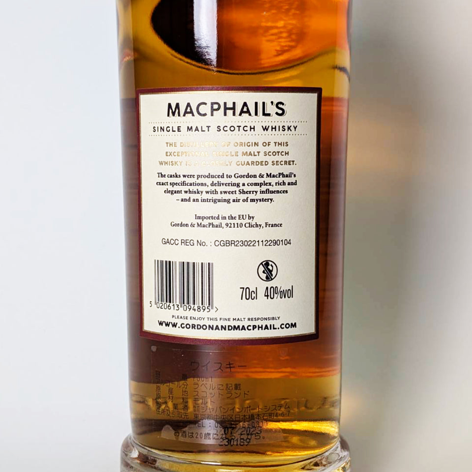 ウィスキー_スペイサイド／GORDON&MACPHAIL MACPHAIL'S（ゴードン＆マクファイル マクファイルズ）12年【正規輸入品】