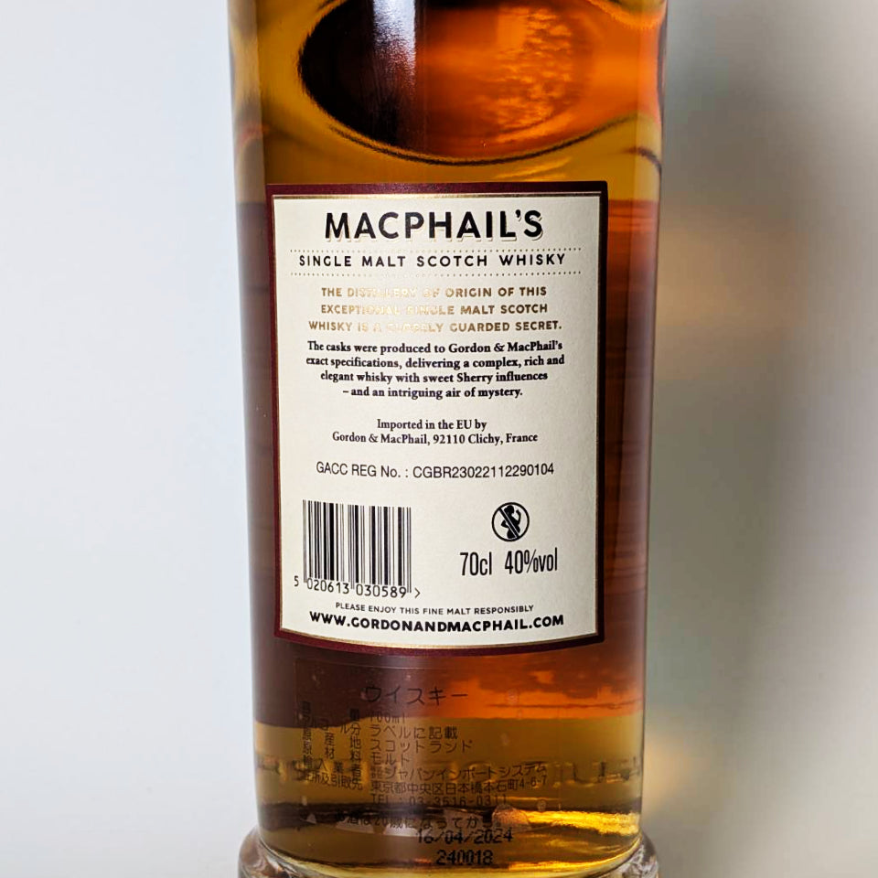 ウィスキー_スペイサイド／GORDON&MACPHAIL MACPHAIL'S（ゴードン＆マクファイル マクファイルズ）15年【正規輸入品】
