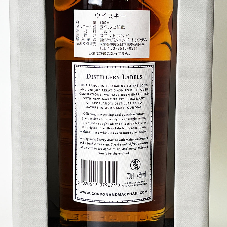 Speyside Whisky / GORDON &amp; MACPHAIL DISTILLERY LABELS Mortlach 15 Year Old [Official Import]