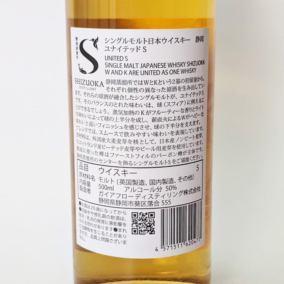 ウィスキー_国産／ガイアフロー シングルモルト 日本ウイスキー 静岡 ユナイテッド S