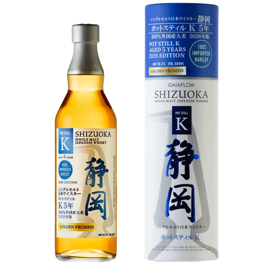ウィスキー_国産／ガイアフロー シングル・モルト 日本ウイスキー 静岡 ポットスティルＫ 純外国産大麦_ゴールデンプロミス 5年熟成 2026年版