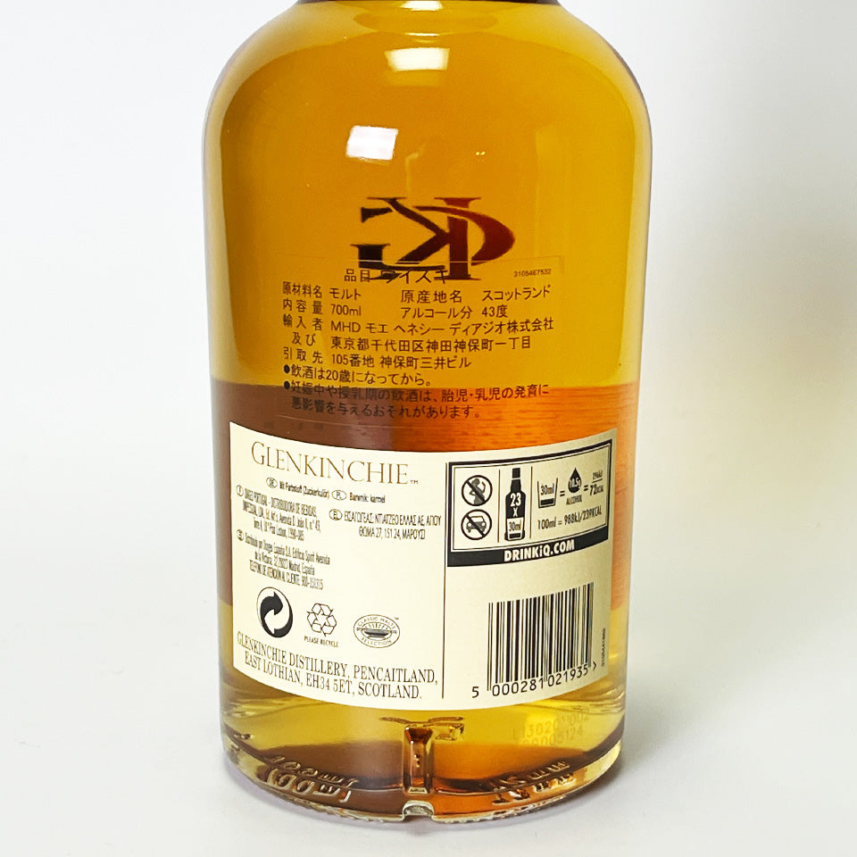 Lowland/GLENKINCHIE 12 Year Old Whisky (Official Import)