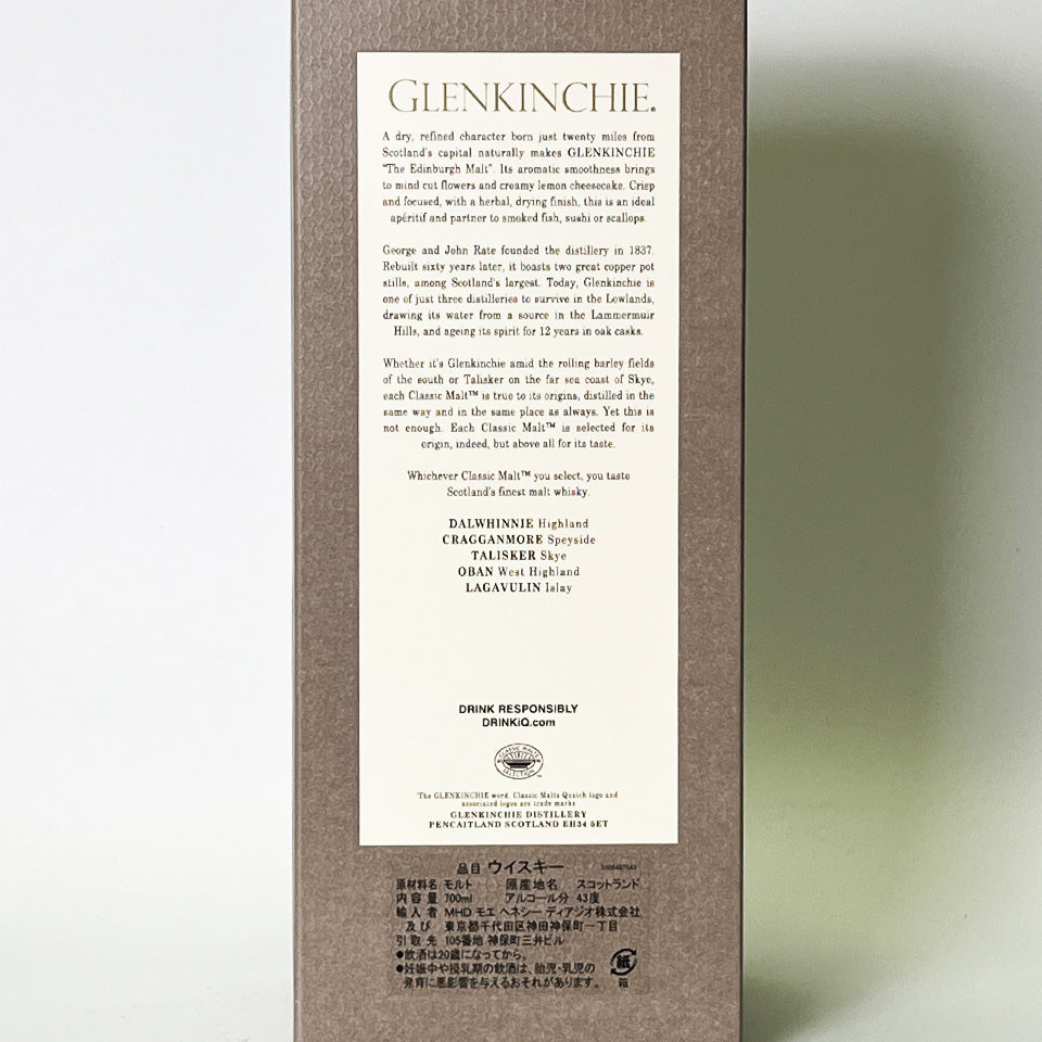 Lowland/GLENKINCHIE 12 Year Old Whisky (Official Import)