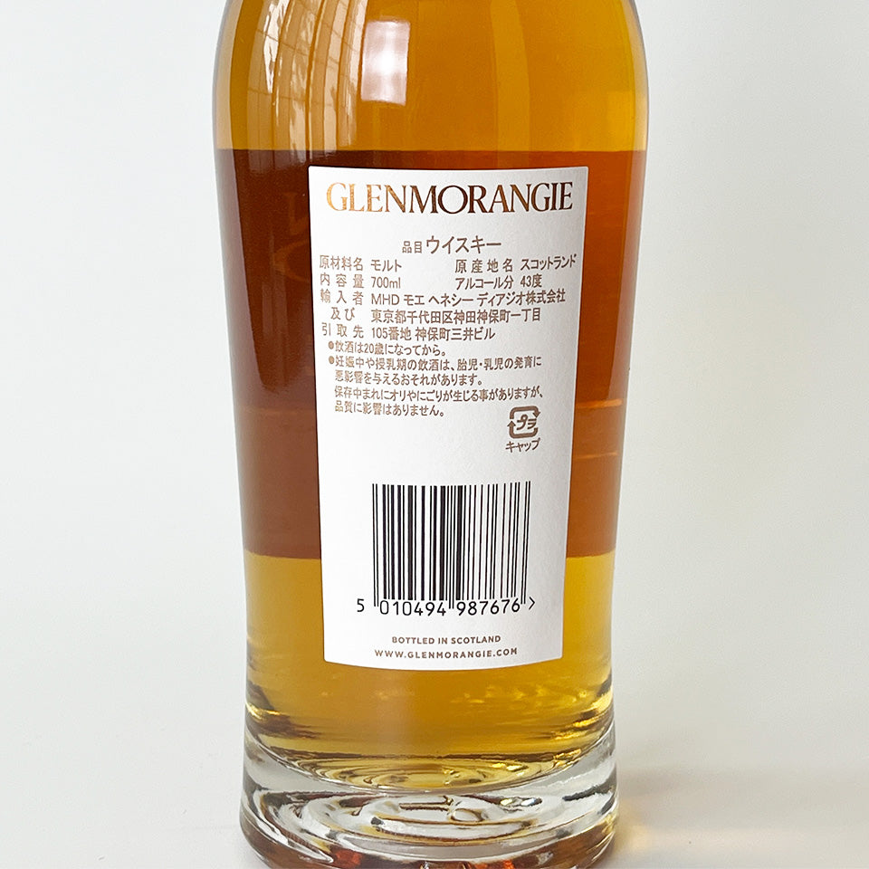 ウィスキー_ハイランド／GLENMORANGIE THE INFINITA（グレンモーレンジィ インフィニータ）18年【正規輸入品】