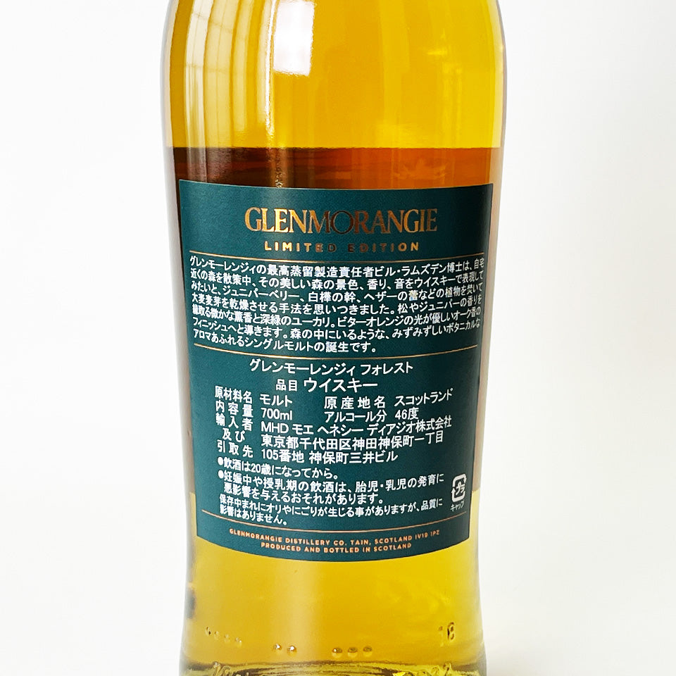 Highland Whisky / Glenmorangie A Tale of the Forest (Official Import)