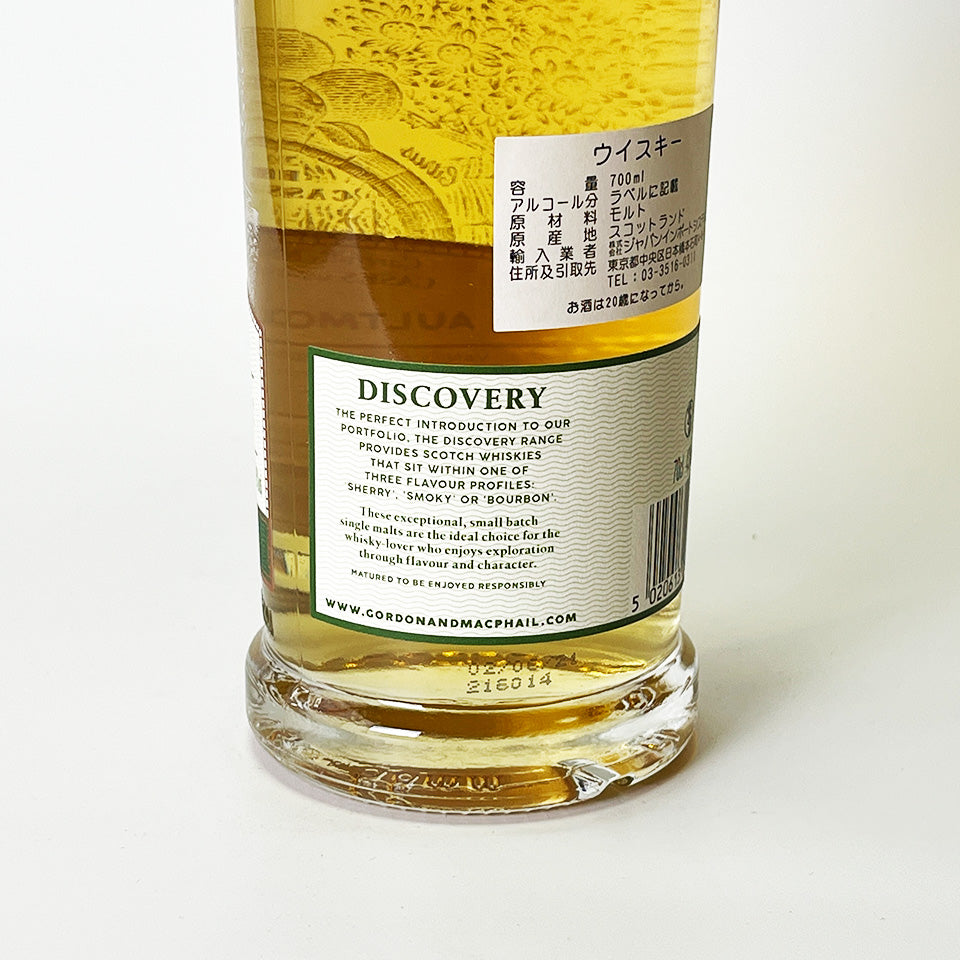 ウィスキー_スペイサイド／GORDON&MACPHAIL AULTMORE DISCOVERY（ゴードン＆マクファイル オルトモア ディスカバリー）10年【正規輸入品】