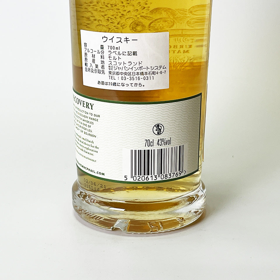 ウィスキー_スペイサイド／GORDON&MACPHAIL AULTMORE DISCOVERY（ゴードン＆マクファイル オルトモア ディスカバリー）10年【正規輸入品】