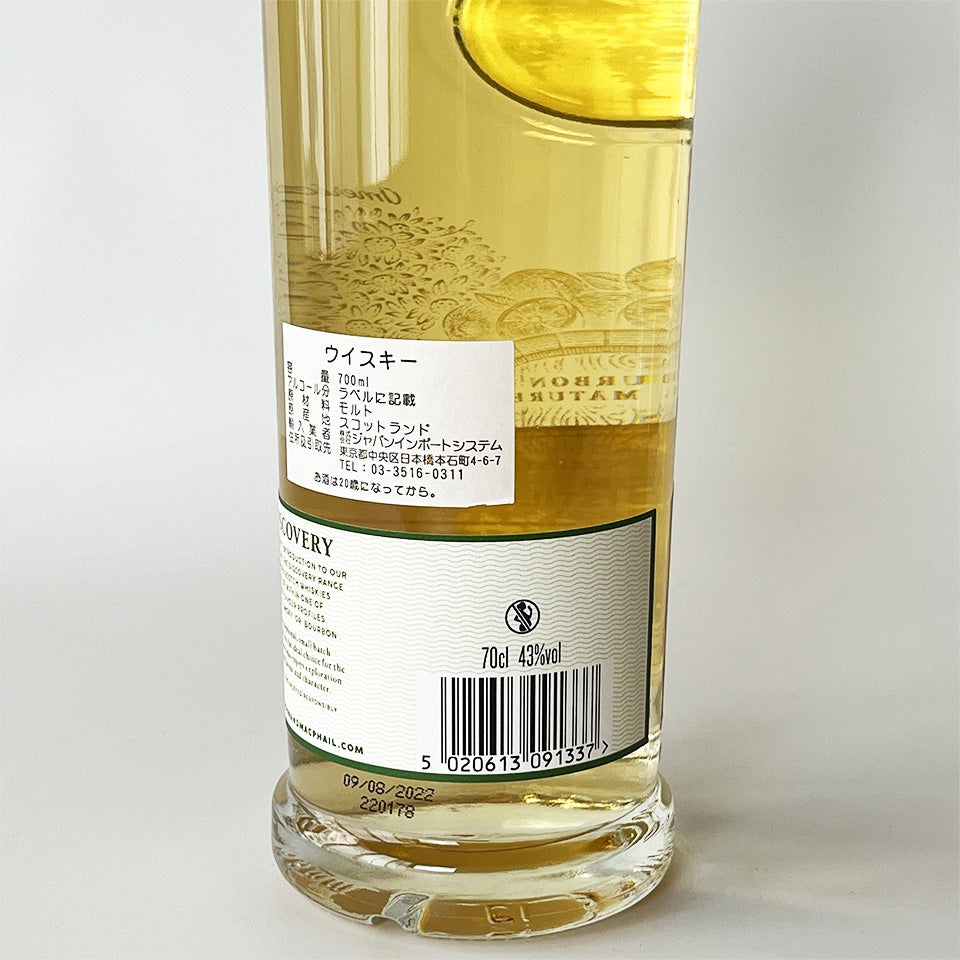 ウィスキー_ハイランド／GORDON&MACPHAIL TOMATIN DISCOVERY 2010（ゴードン＆マクファイル トマーティン ディスカバリー 2010年）【正規輸入品】