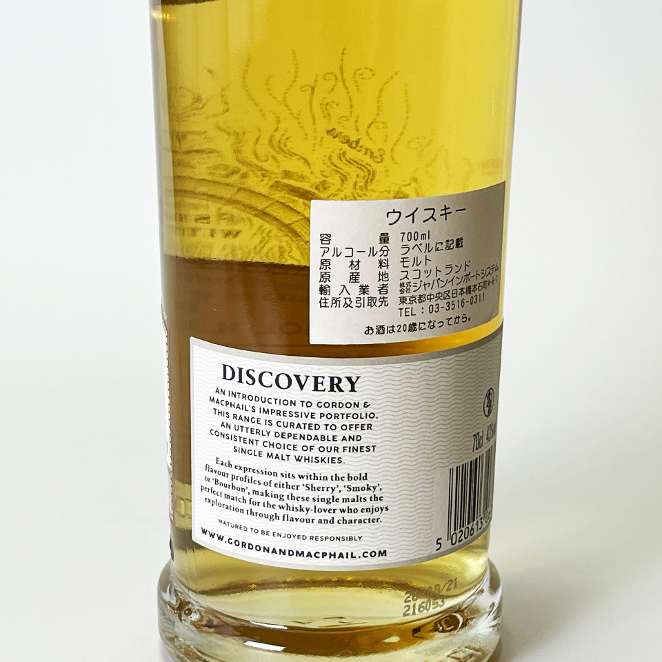 ウィスキー_アイラ／GORDON&MACPHAIL CAOL ILA DISCOVERY（ゴードン＆マクファイル カリラ ディスカバリー）13年【正規輸入品】