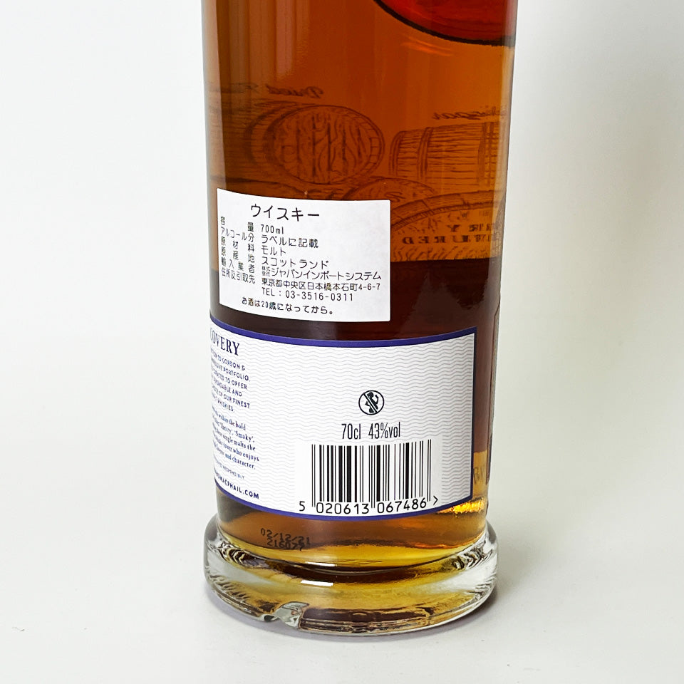 ウィスキー_スペイサイド／GORDON&MACPHAIL MILTONDUFF DISCOVERY（ゴードン＆マクファイル ミルトンダフ ディスカバリー）10年【正規輸入品】
