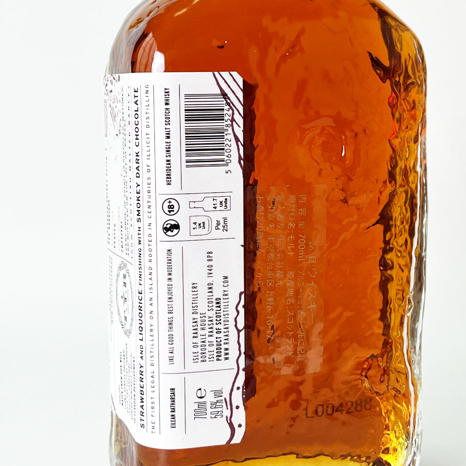 ウィスキー_アイランズ／ISLE OF RAASAY SINGLE CASK PEATED OLOROSO DUTCH OAK EXCLUSIVELY CHOSEN BY T.I.R　（アイル・オブ・ラッセイ ピーテッド オロロソ・ダッチオーク T.I.R）5年 2026【正規輸入品】