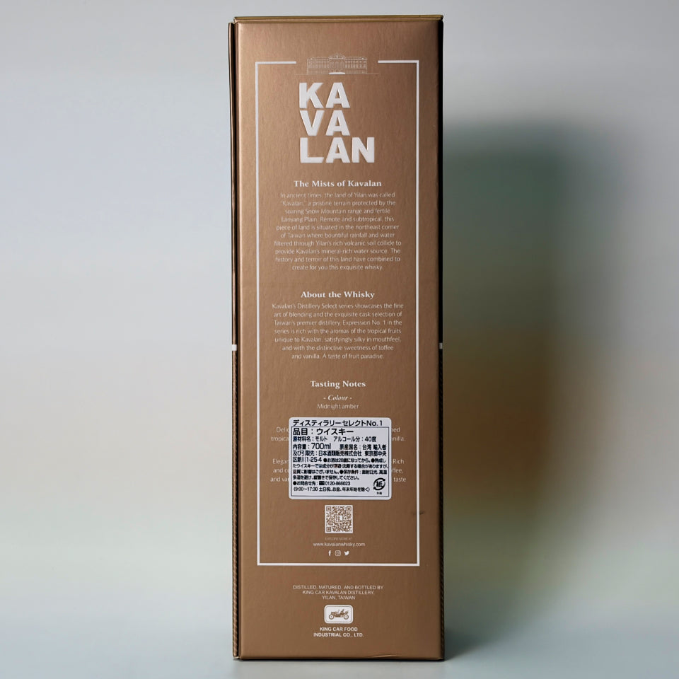 ウィスキー_台湾／CAVALAN SINGLE MALT DISTILLERY SELECT No.1（カバラン シングルモルト ディスティラリー・セレクト No.1）【正規輸入品】