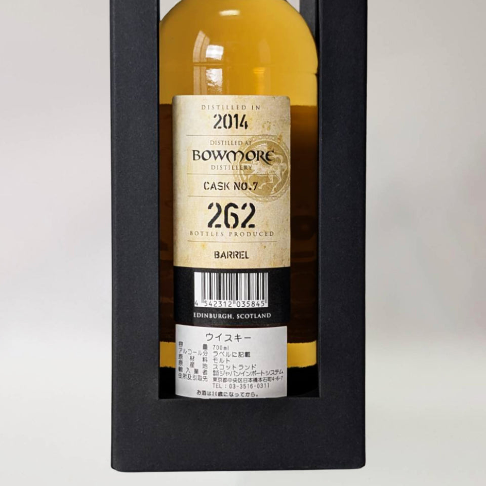 ウィスキー_アイラ／Kingsbury Bowmore（キングスバリー ボウモア カスク・ストレングス）12年 2014【正規輸入品】