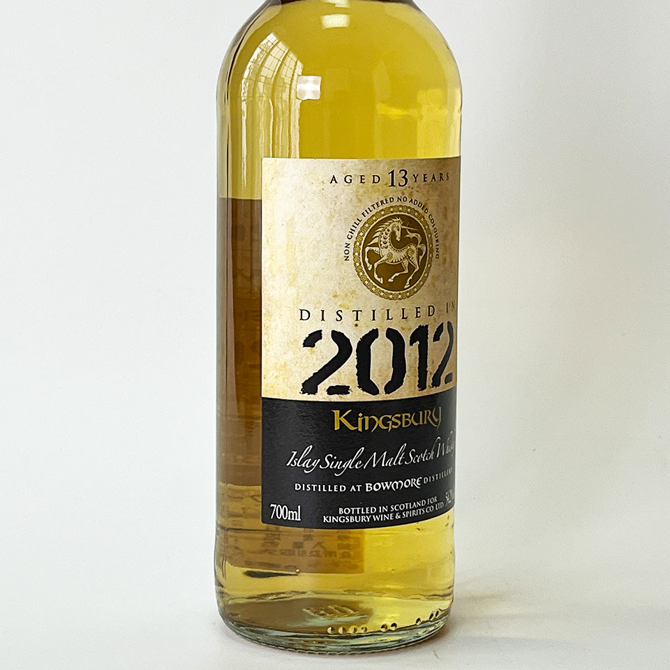 ウィスキー_アイラ／Kingsbury Bowmore（キングスバリー ボウモア カスク・ストレングス）13年 2012【正規輸入品】