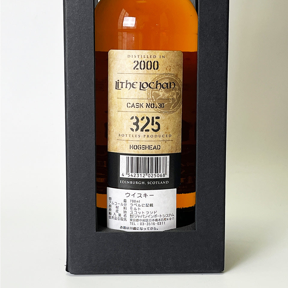 Highland Whisky / Kingsbury Highland Single Malt Lithe Lochan Cask Strength (21 Years Old, 2000) [Official Import]