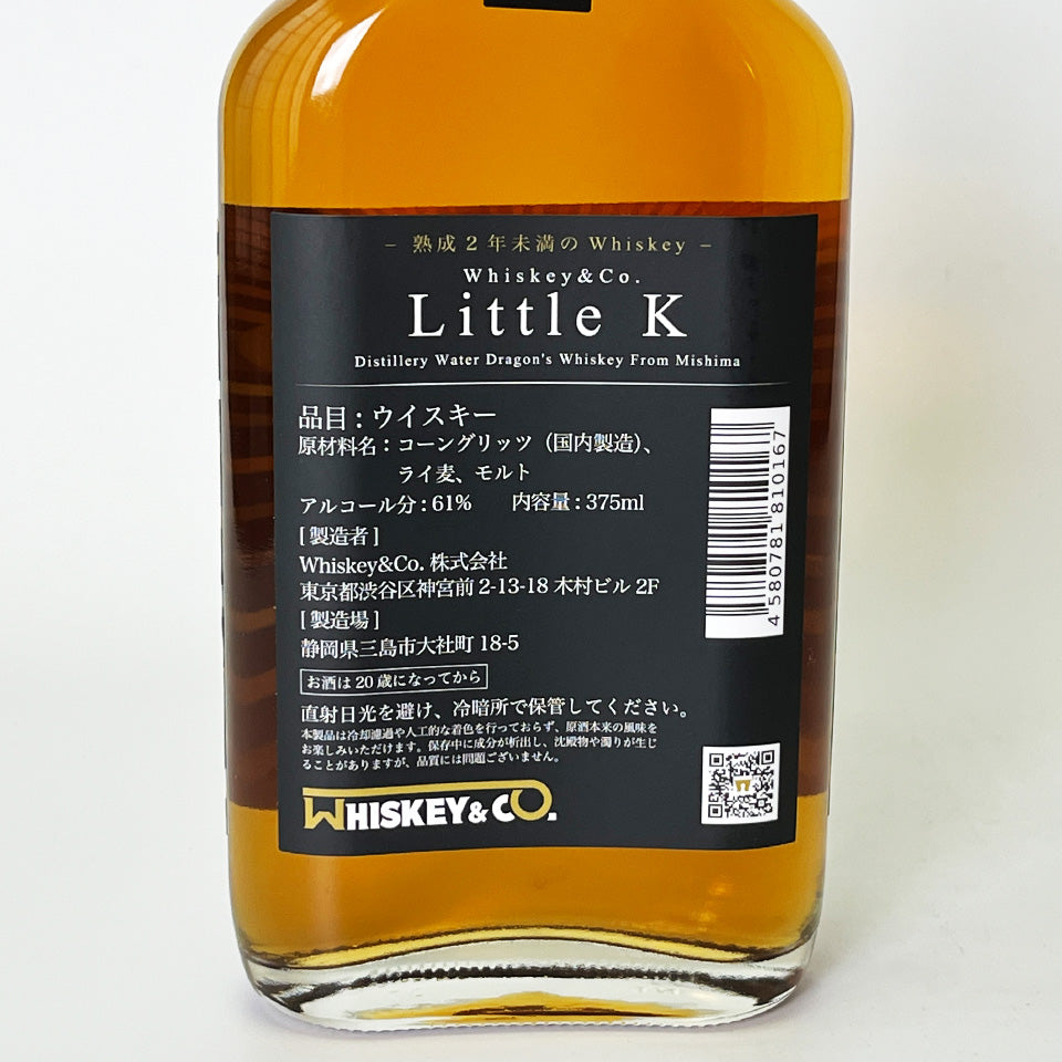 Domestic Whiskey / Little K (61% ABV) 375ml