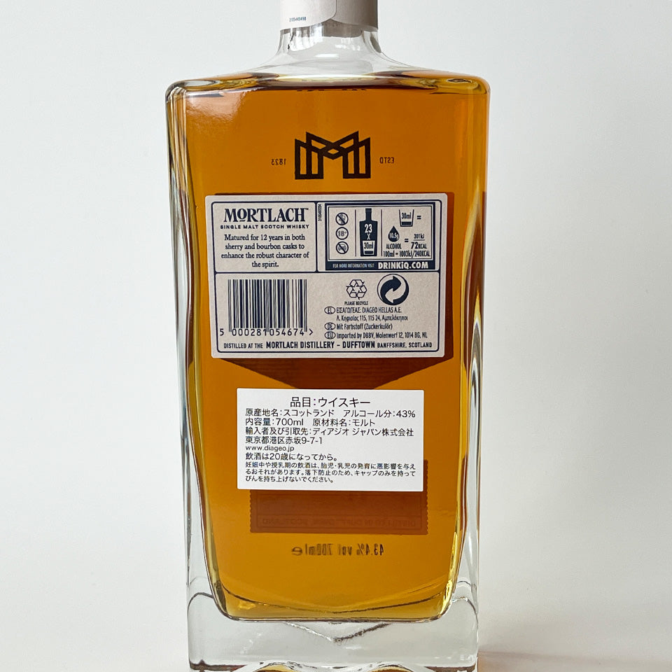 ウィスキー_スペイサイド／MORTLACH（モートラック）12年【正規輸入品】