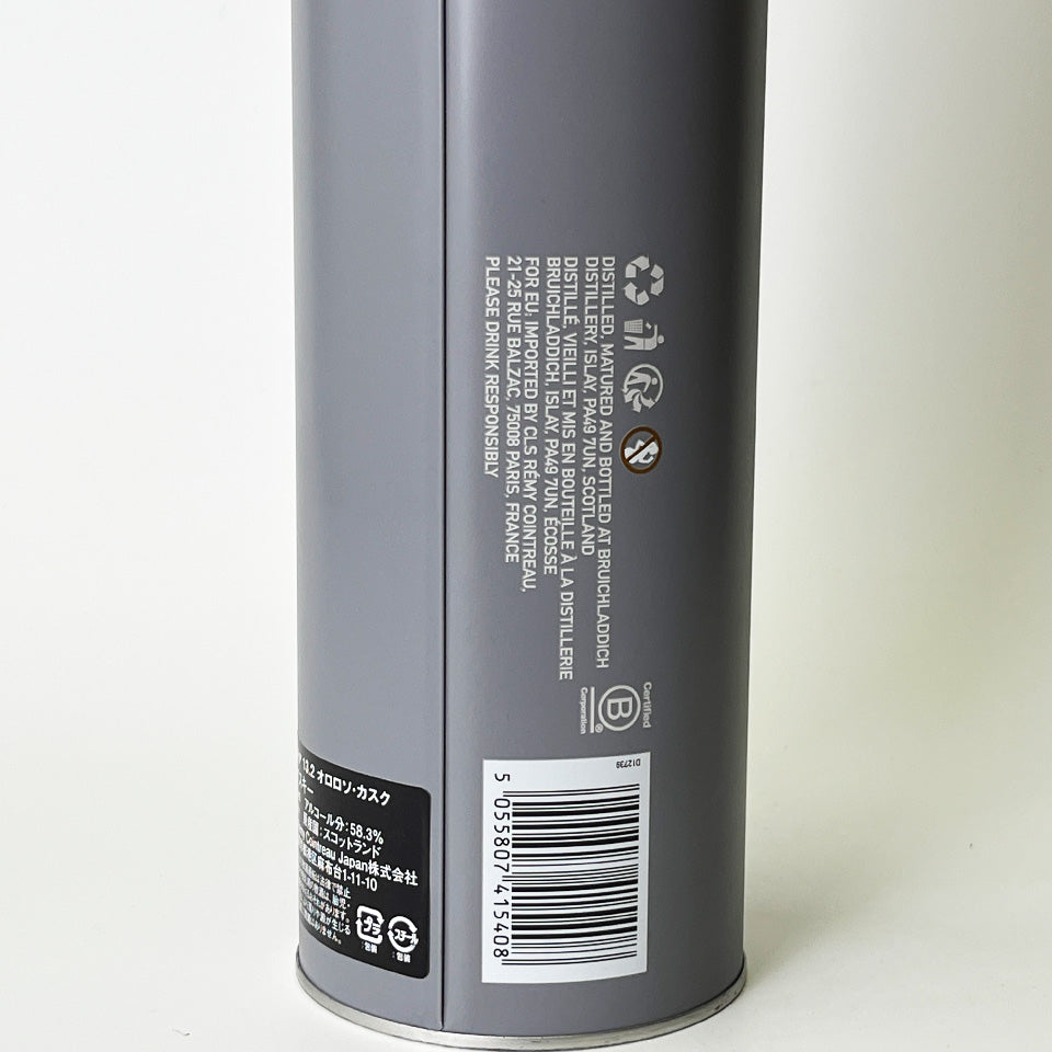 ウィスキー_アイラ／OCTOMORE 13.2 BRUICHLADDICH OLOROSO CASK（オクトモア 13.2 ブルックラディ オロロソ・カスク）【正規輸入品】