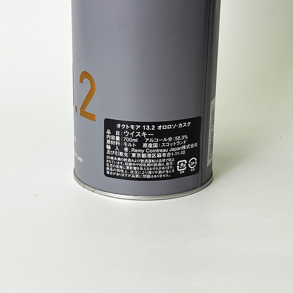 ウィスキー_アイラ／OCTOMORE 13.2 BRUICHLADDICH OLOROSO CASK（オクトモア 13.2 ブルックラディ オロロソ・カスク）【正規輸入品】