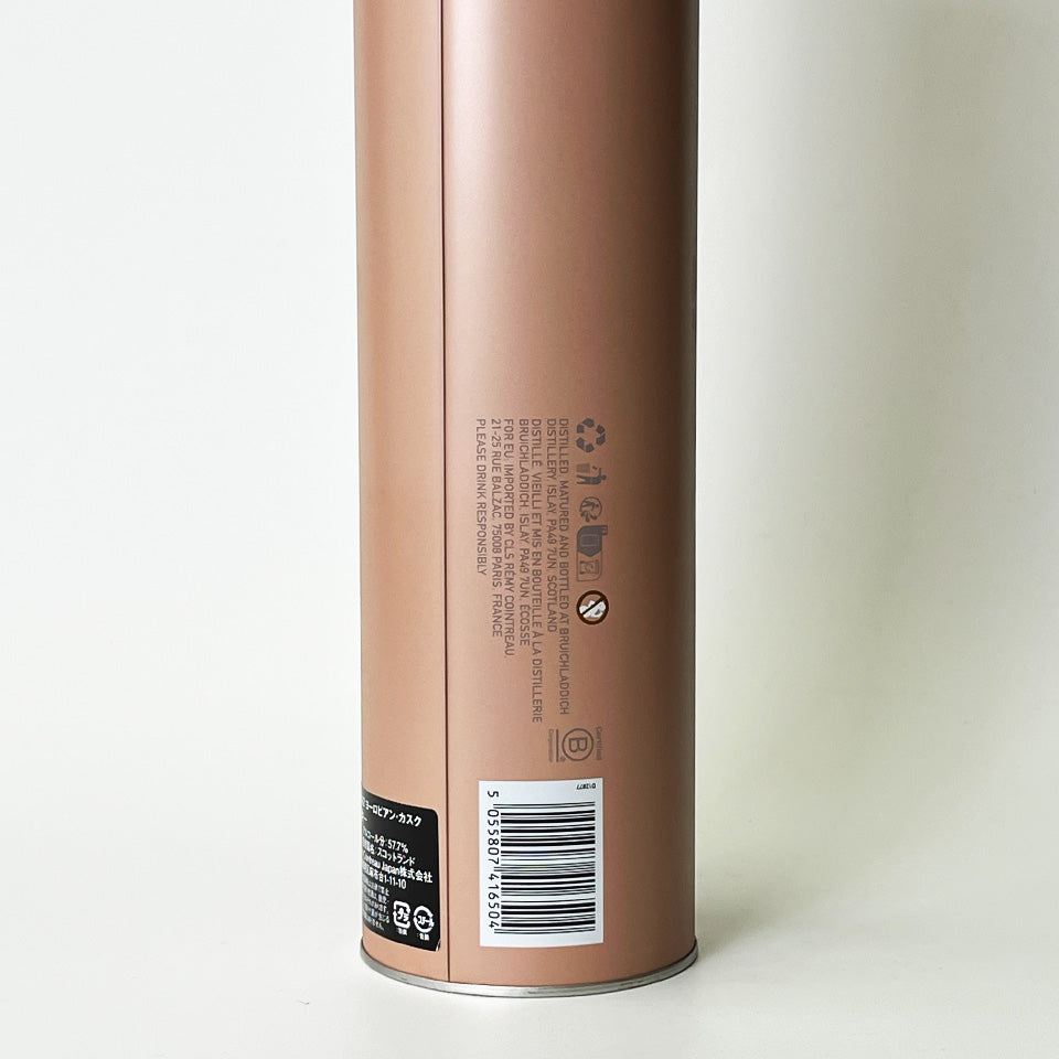 ウィスキー_アイラ／OCTOMORE 14.2 BRUICHLADDICH EUROPEAN CASK（オクトモア 14.2 ブルックラディ ヨーロピアン・カスク）【正規輸入品】