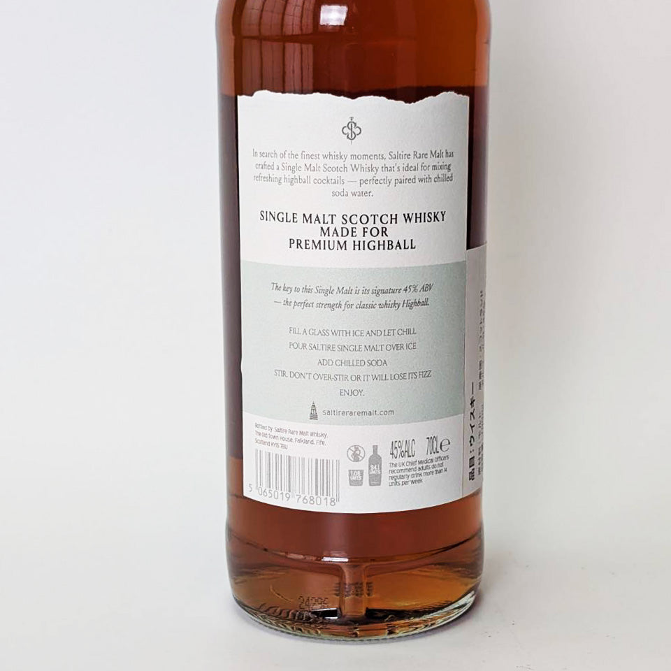ウィスキー_スペイサイド／Saltire Rare Malt For Premium HighBall（ソルティア レア・モルト フォー プレミアム・ハイボール）【正規輸入品】
