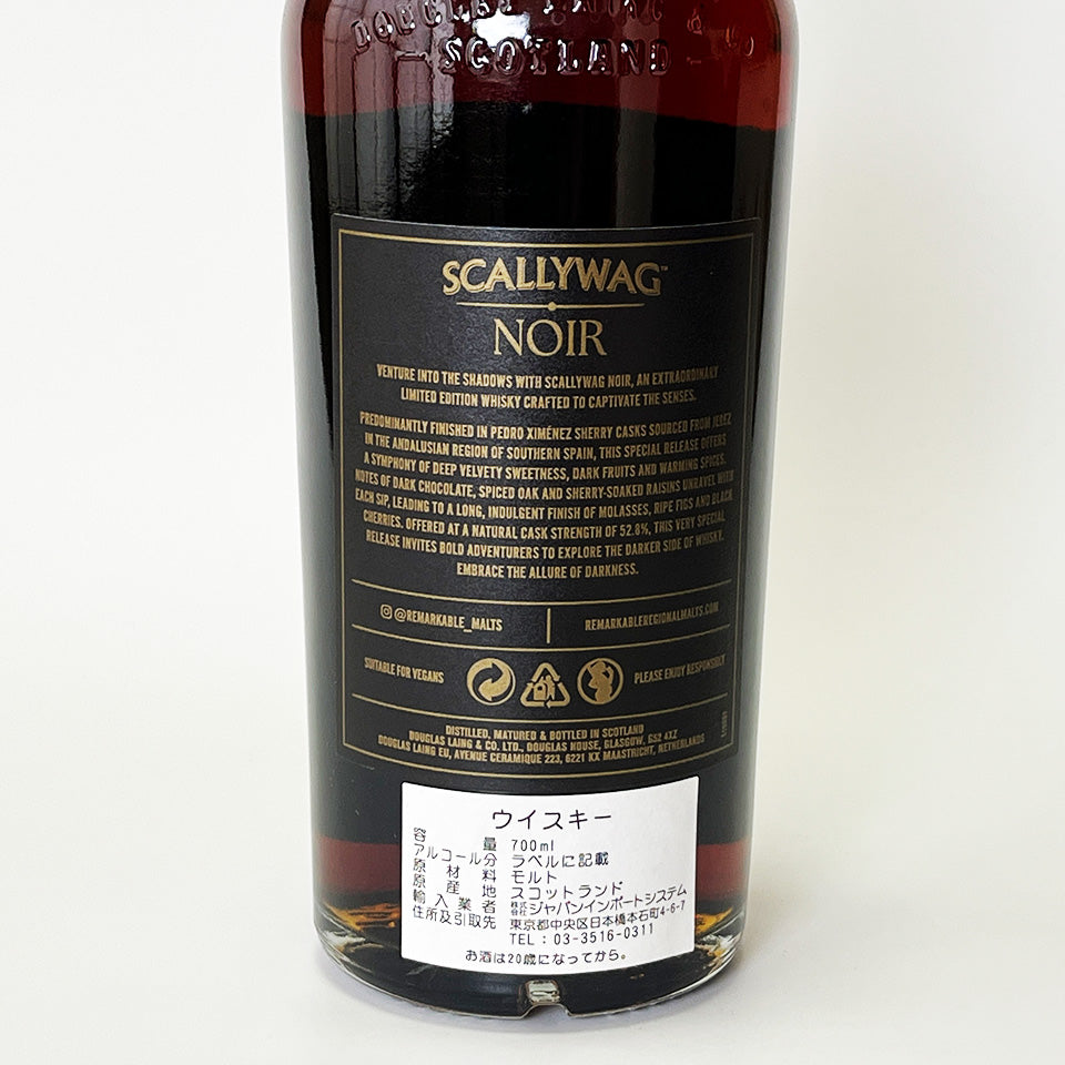 ウィスキー_スペイサイド／SCALLYWAG NOIR EDITION（スカリーワグ ノワール・エディション）【正規輸入品】