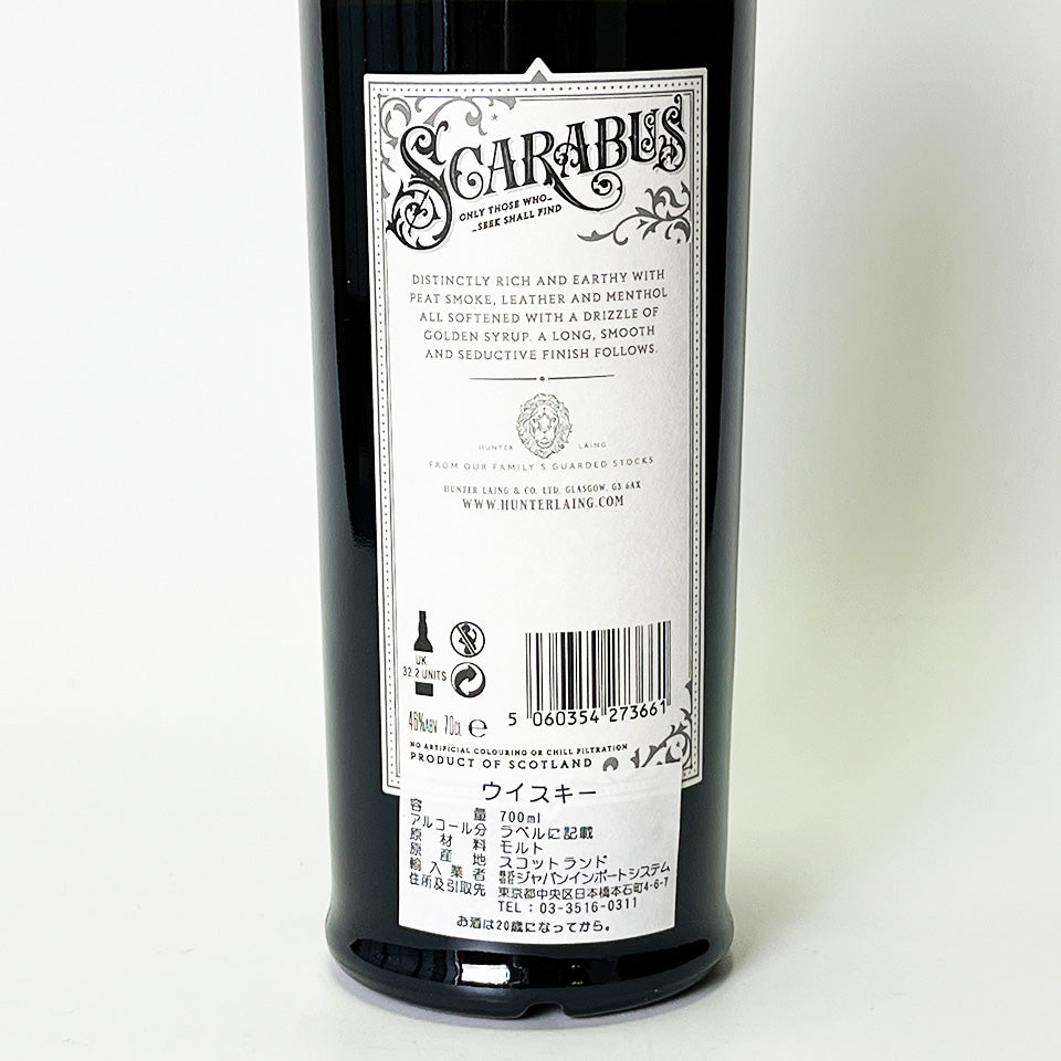 Islay Whisky / SCARABUS 10 Year Old [Official Import]