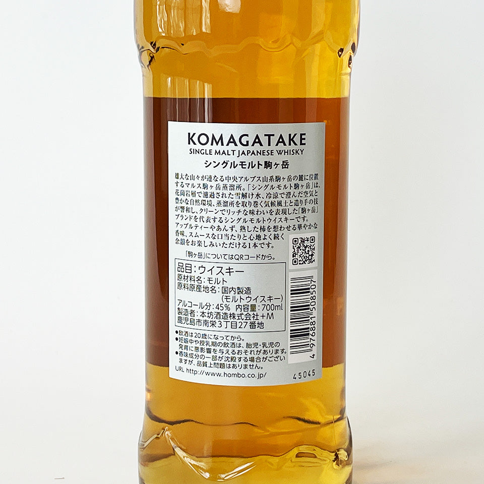 ウィスキー_国産／マルス シングルモルト 駒ヶ岳 – 地酒専門店 酒の