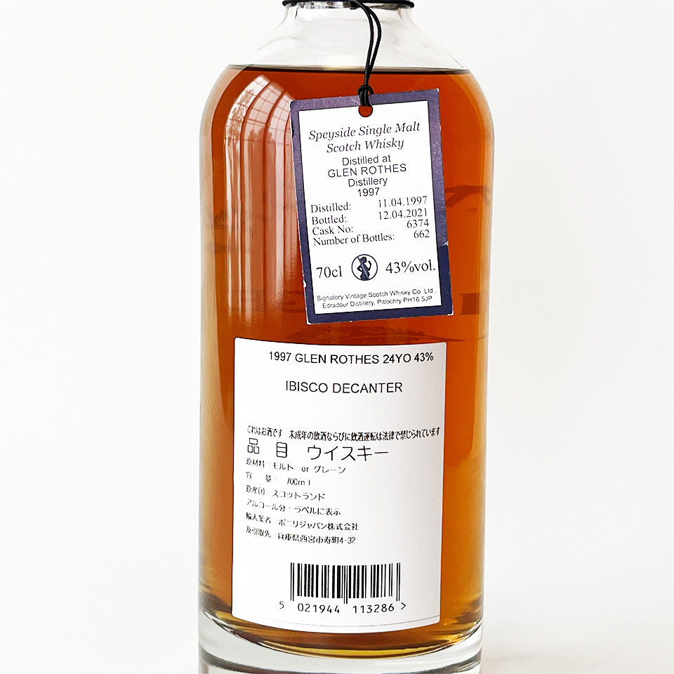 ウィスキー_スペイサイド／SIGNATORY VINTAGE GLEN ROTHES THE DECANTER COLLECTION（シグナトリー・ヴィンテージ グレンロセス デキャンタ―・コレクション）24年 1997【正規輸入品】