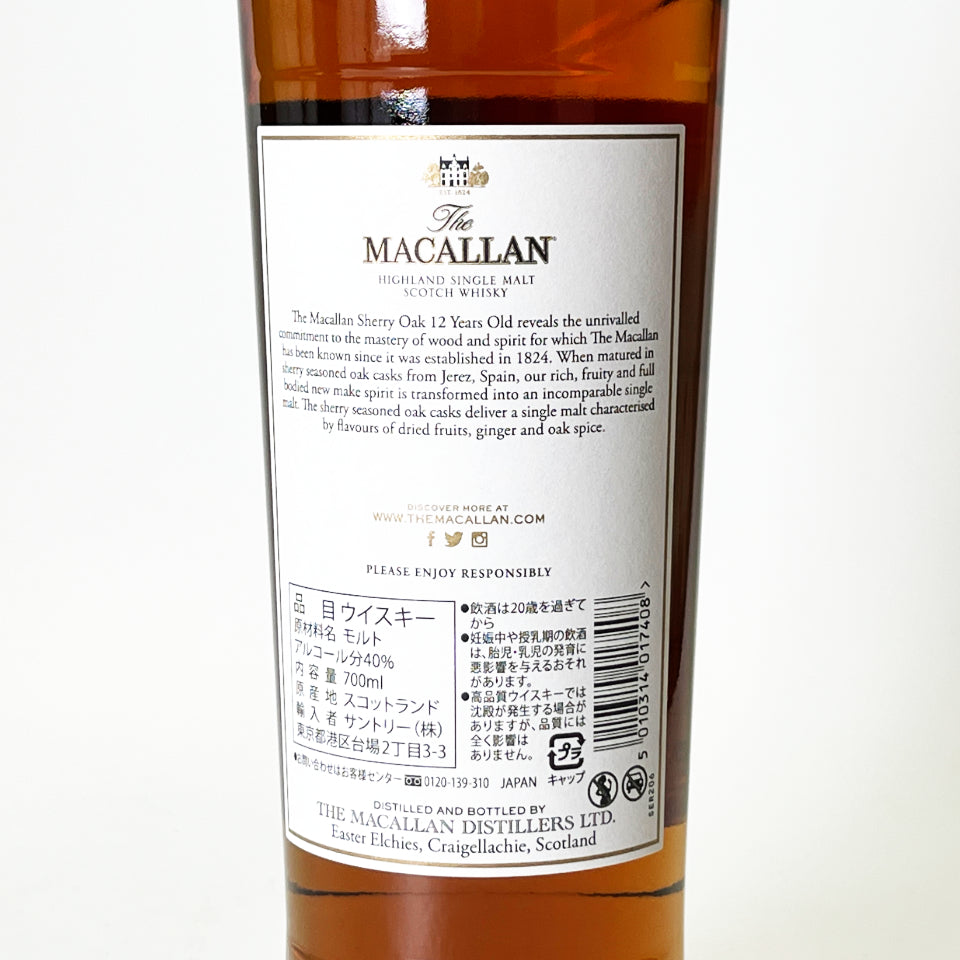 ウィスキー_スペイサイド／THE MACALLAN SHERRY OAK CASK（ザ・マッカラン シェリー・オーク・カスク）12年【正規輸入品】