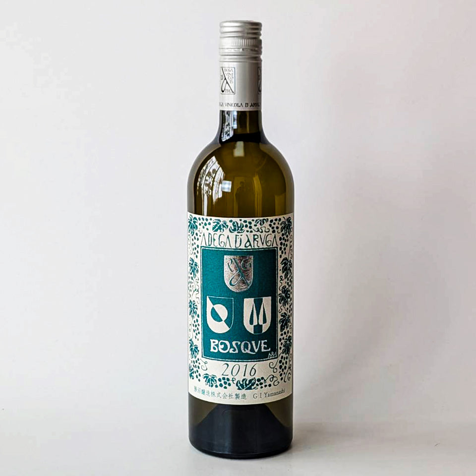 勝沼醸造 アルガーノ ボシケ 2016（白）