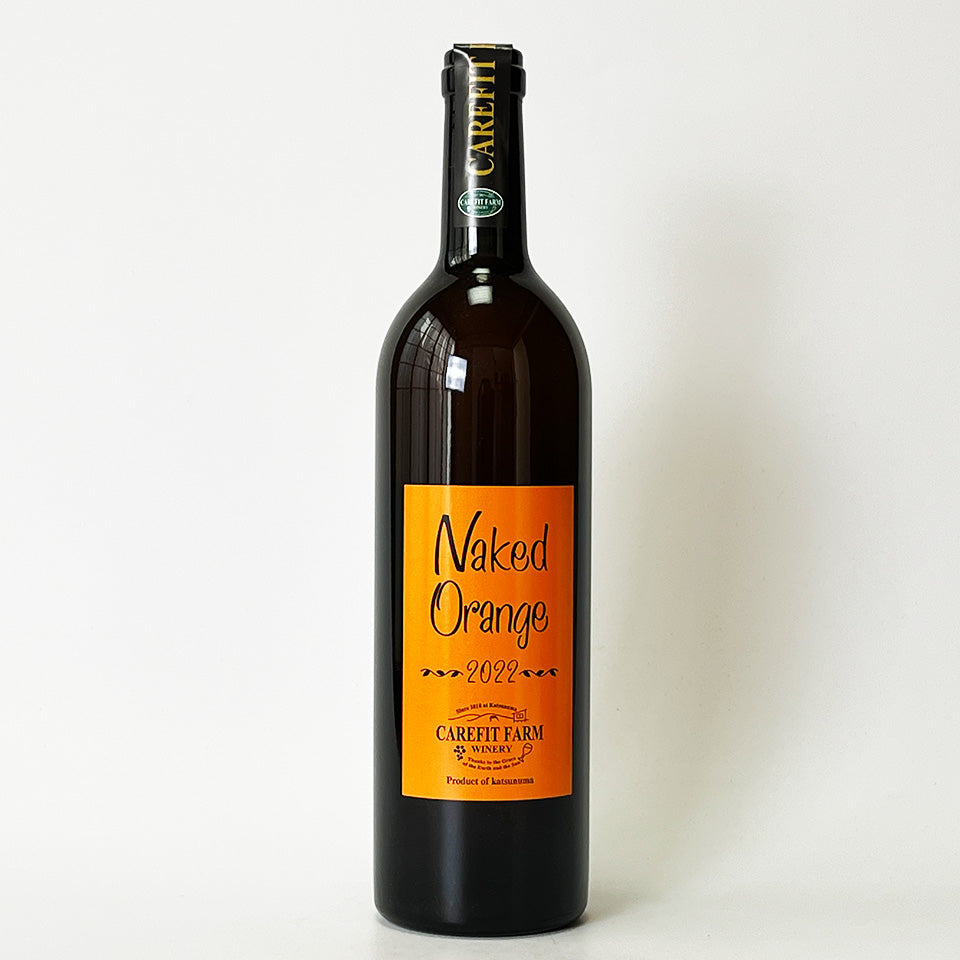 ケアフィット・ファーム・ワイナリー Naked Orange 2022