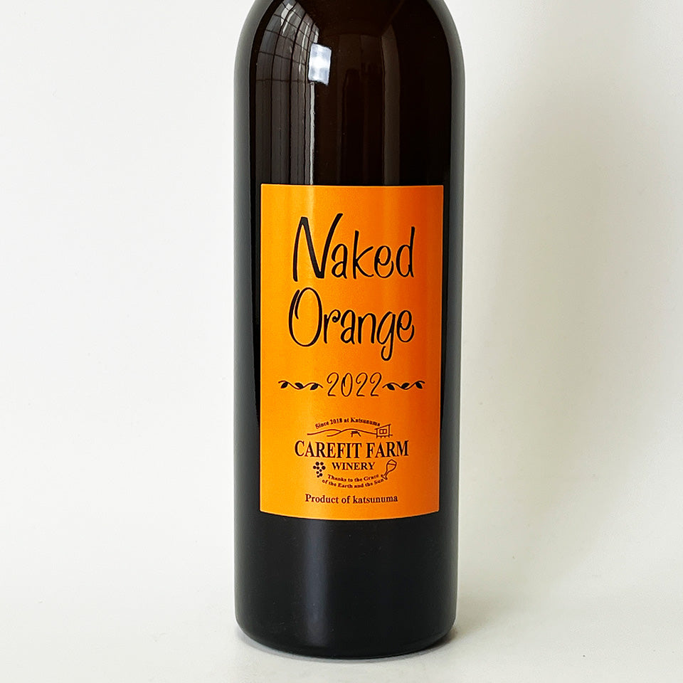 ケアフィット・ファーム・ワイナリー Naked Orange 2022