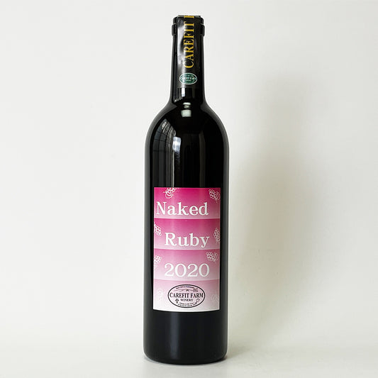 ケアフィット・ファーム・ワイナリー Naked Ruby 2020