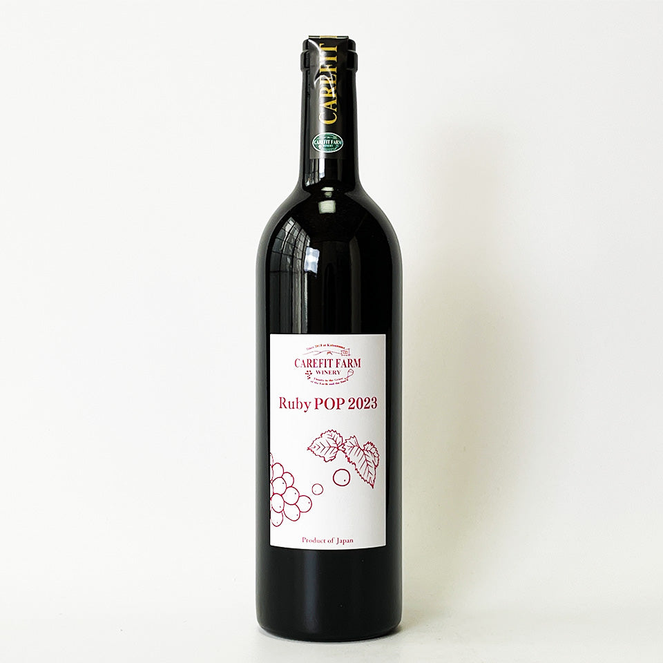 ケアフィット・ファーム・ワイナリー Ruby Pop 2023