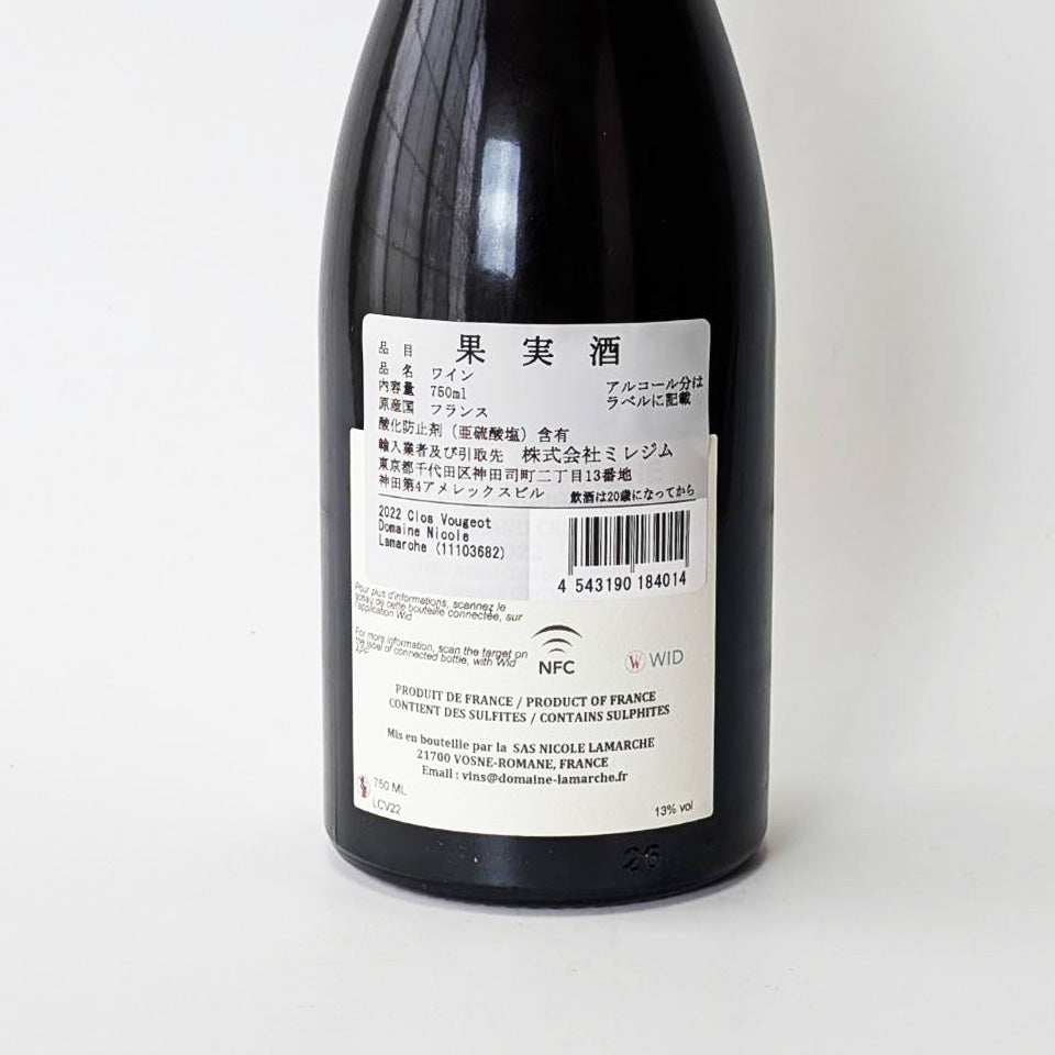 Nicole Lamarche Clos de Vougeot Grand Cru 2022