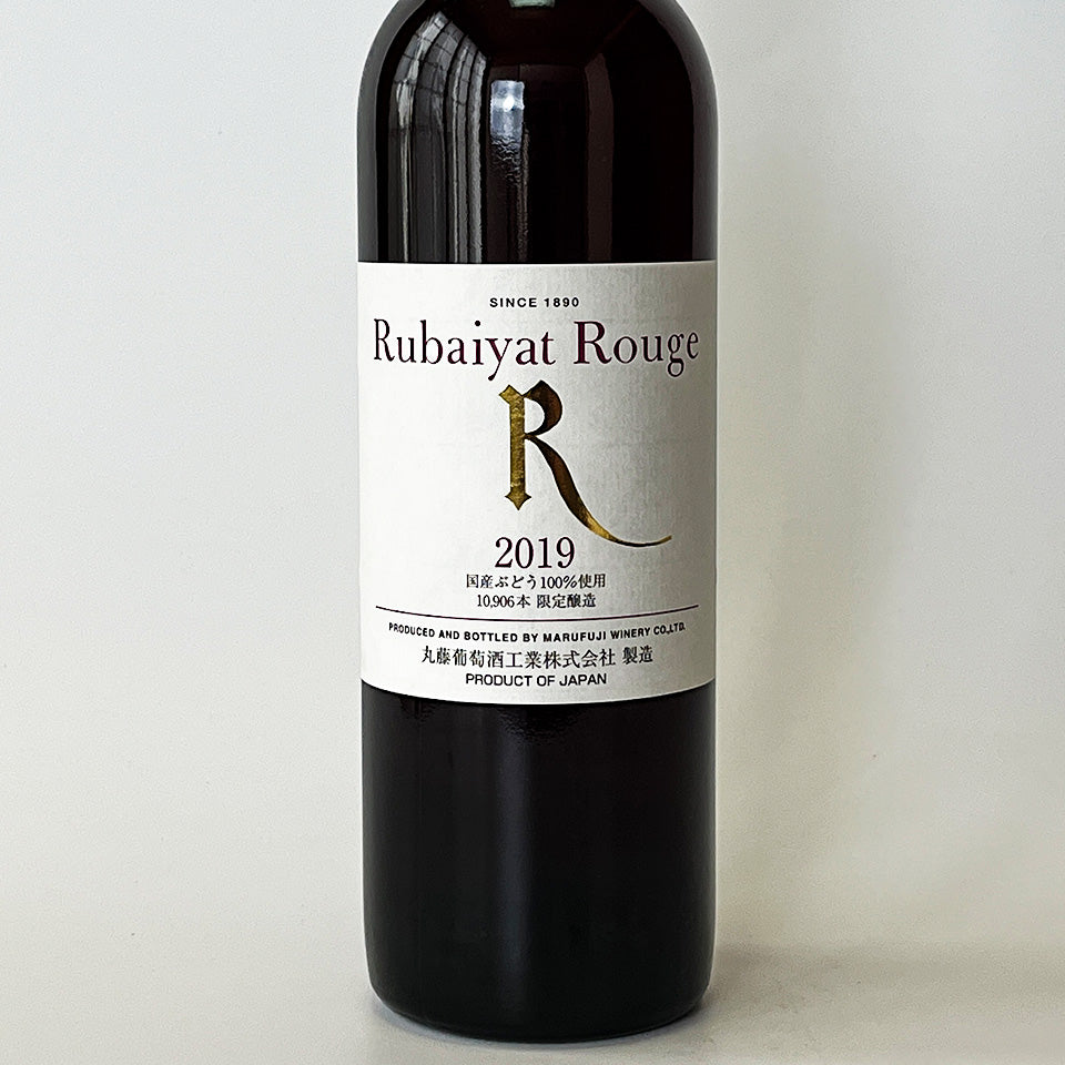 丸藤葡萄酒工業 ルバイヤート ルージュ 2019
