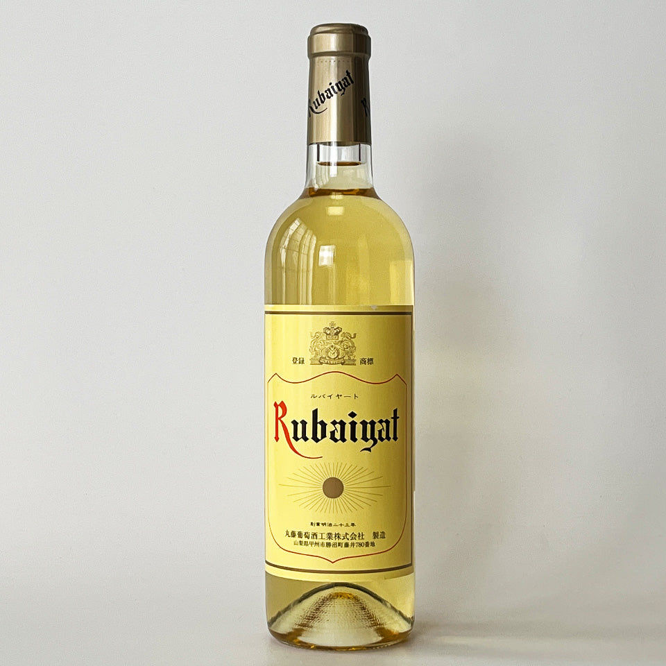 丸藤葡萄酒工業 ルバイヤート 白