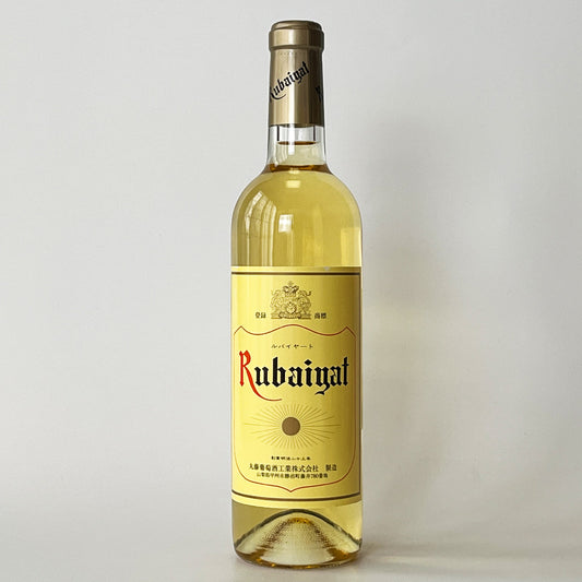 丸藤葡萄酒工業 ルバイヤート 白