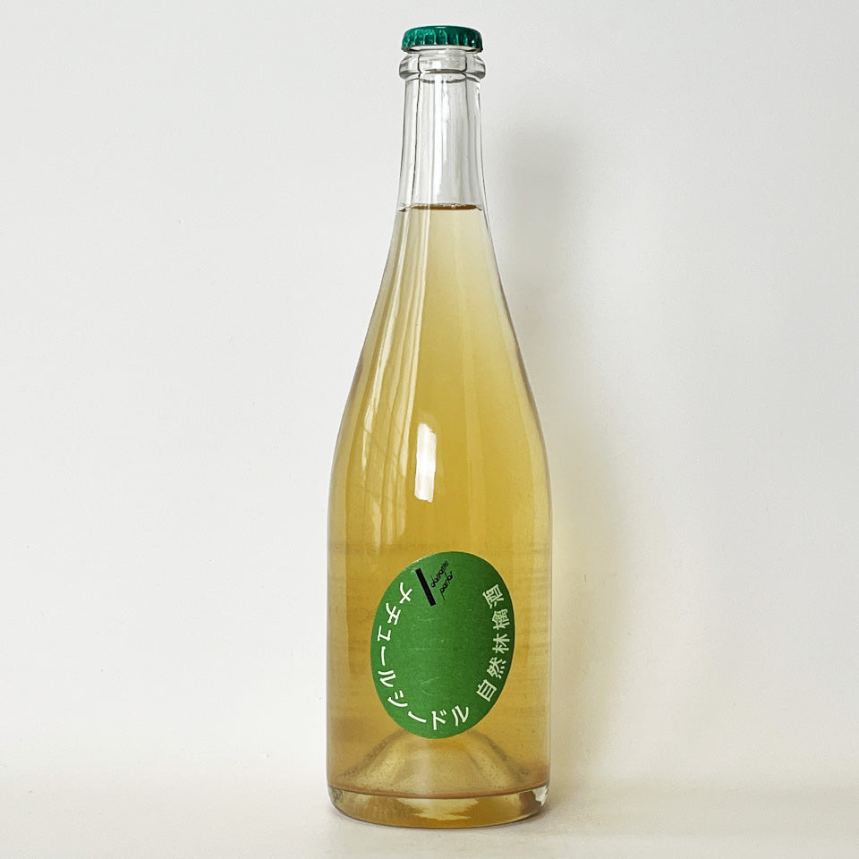 せんきん ナチュール・シードル 自然林檎酒