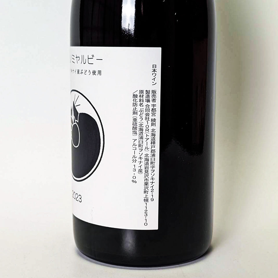 宇都宮ヴィンヤード ウツノミヤルビー 2023